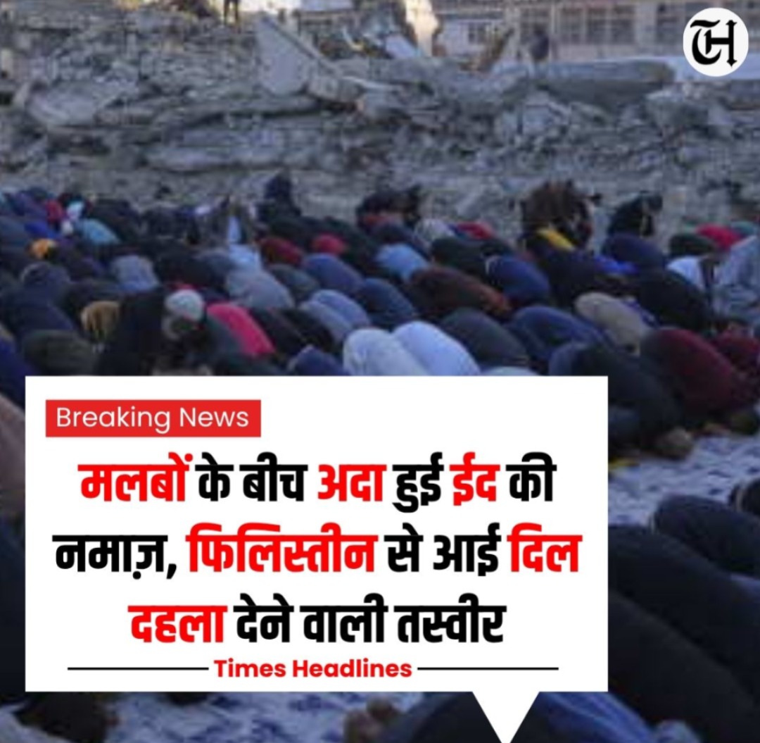 Times Headline tweet media