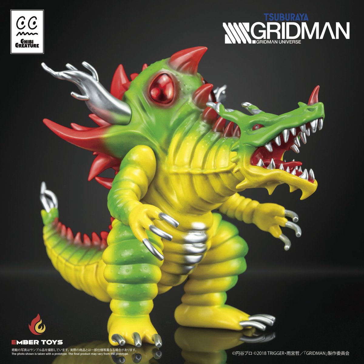 SSSS_GRIDMAN #GRIDMAN_UNIVERSE Chibi Creature ・気炎万丈怪獣
