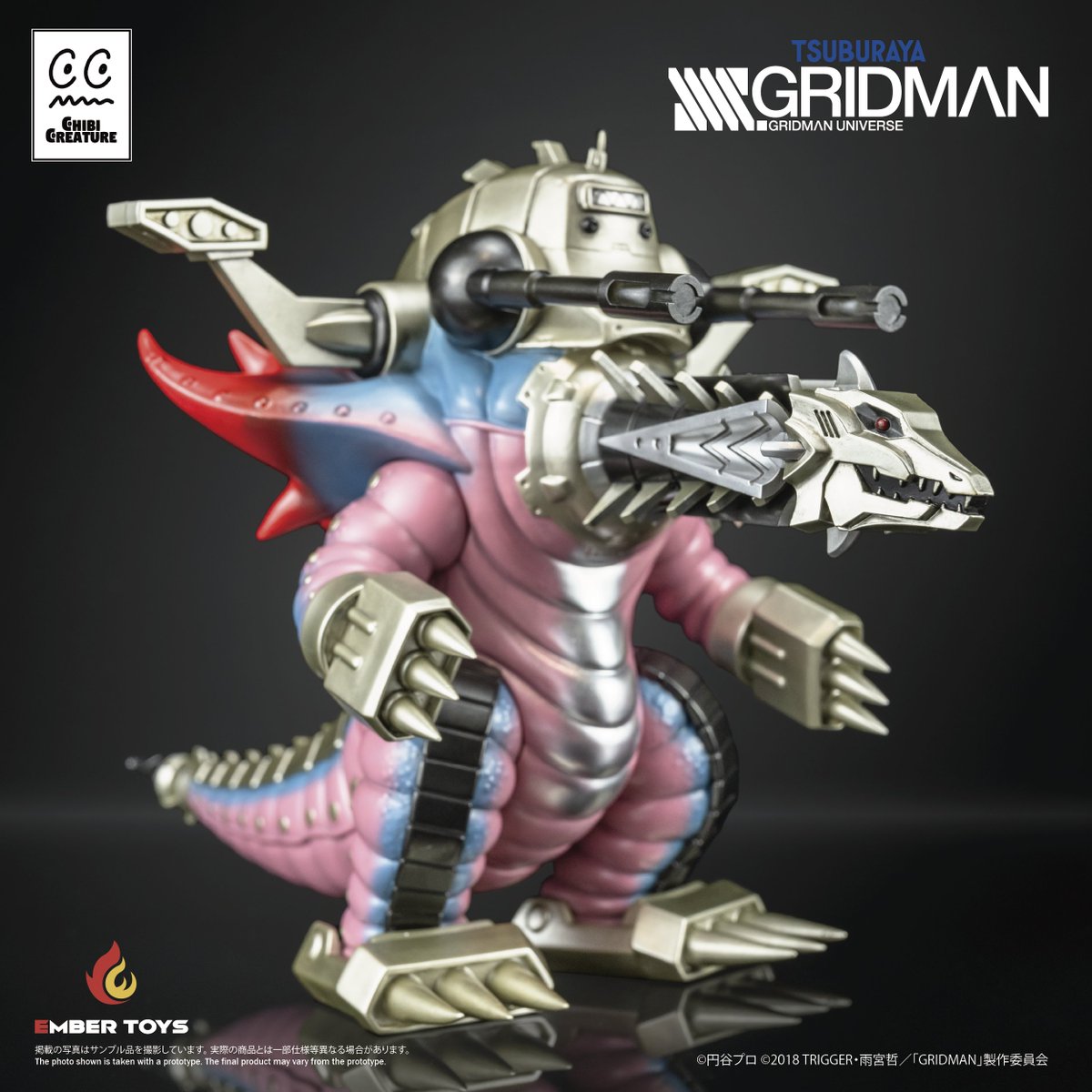 SSSS_GRIDMAN #GRIDMAN_UNIVERSE Chibi Creature ・気炎万丈怪獣 