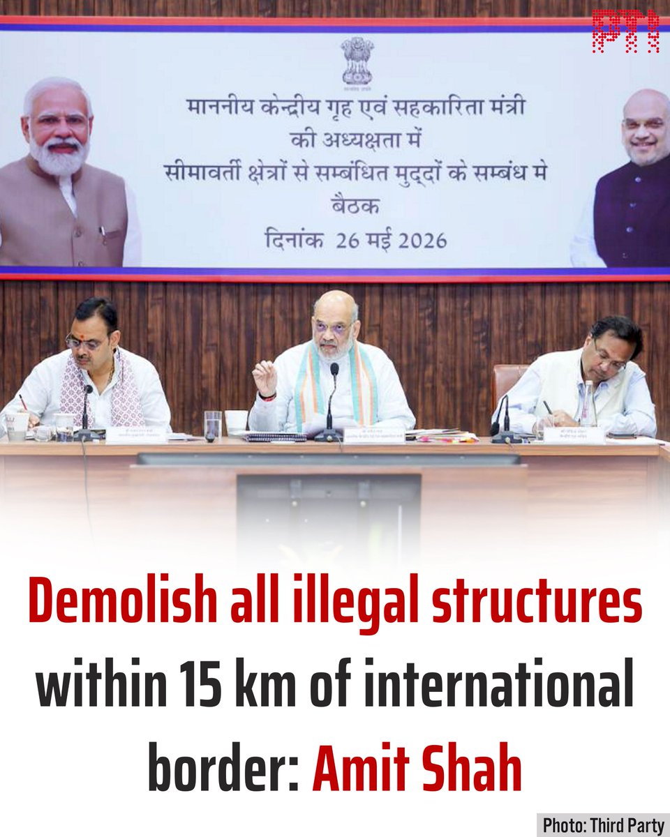 Press Trust of India tweet media