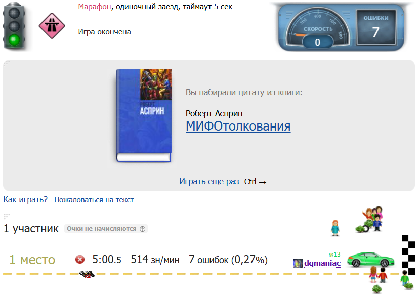 dqmaniac tweet media