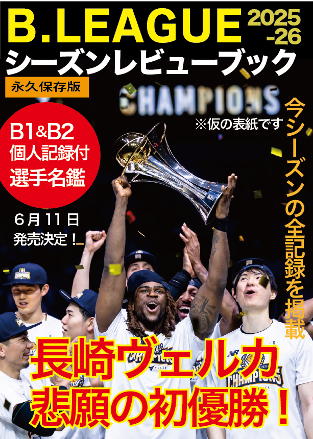 世界文化社の本(出版社)【公式】 tweet media