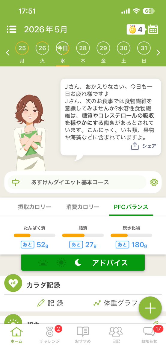 坂本ジャックマン@スペースニホン人 tweet media