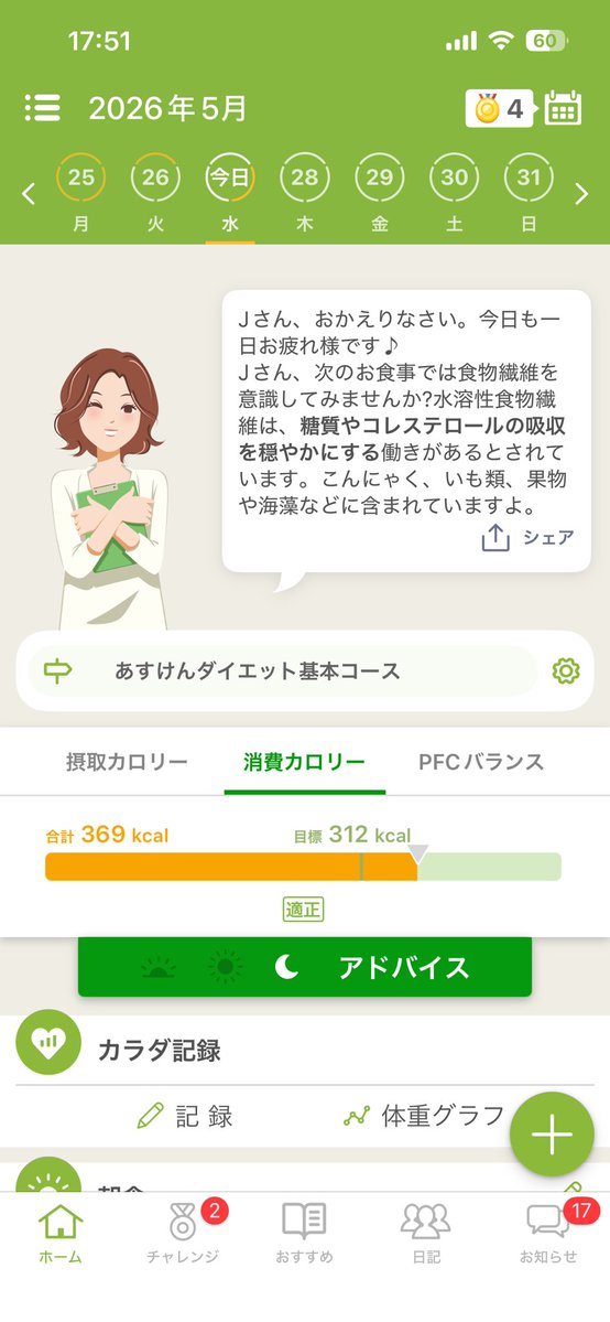 坂本ジャックマン@スペースニホン人 tweet media