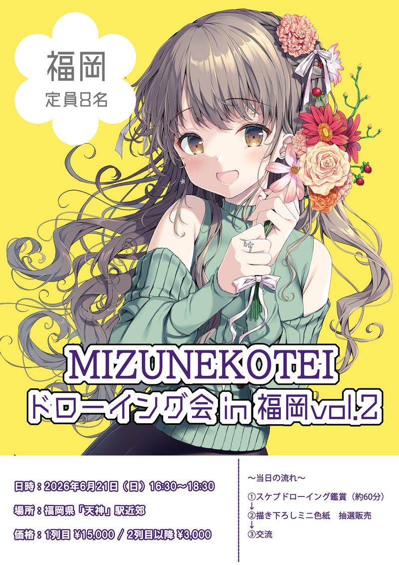 yuuma/東京ティア【V09a】 (@12yuuma24) / Posts / X