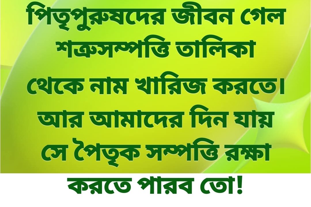 bhowm1's tweet photo. বাংলাদেশে একজন হিন্দুর বর্তমান অবস্থা। ২৭/৫/২০২৬ https://t.co/2ca1UUqwXF