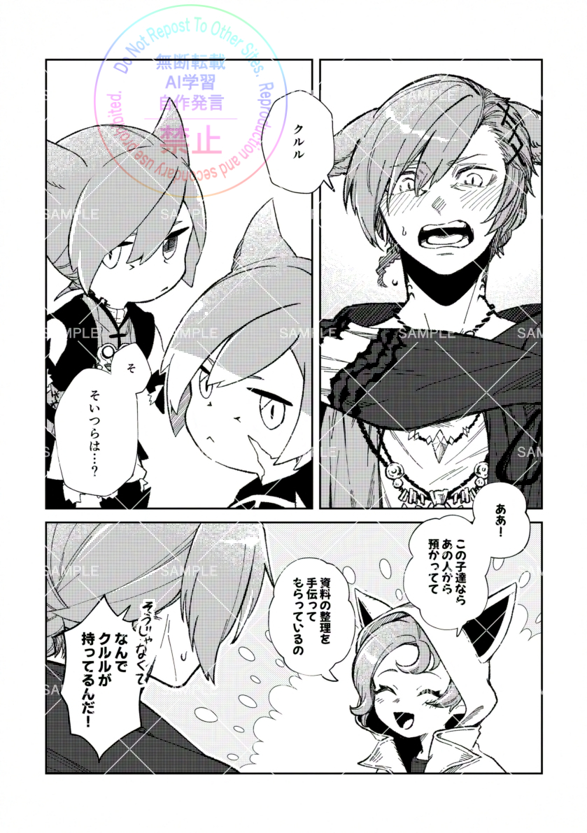 いな菜▶ヒカバザB - 13 tweet media
