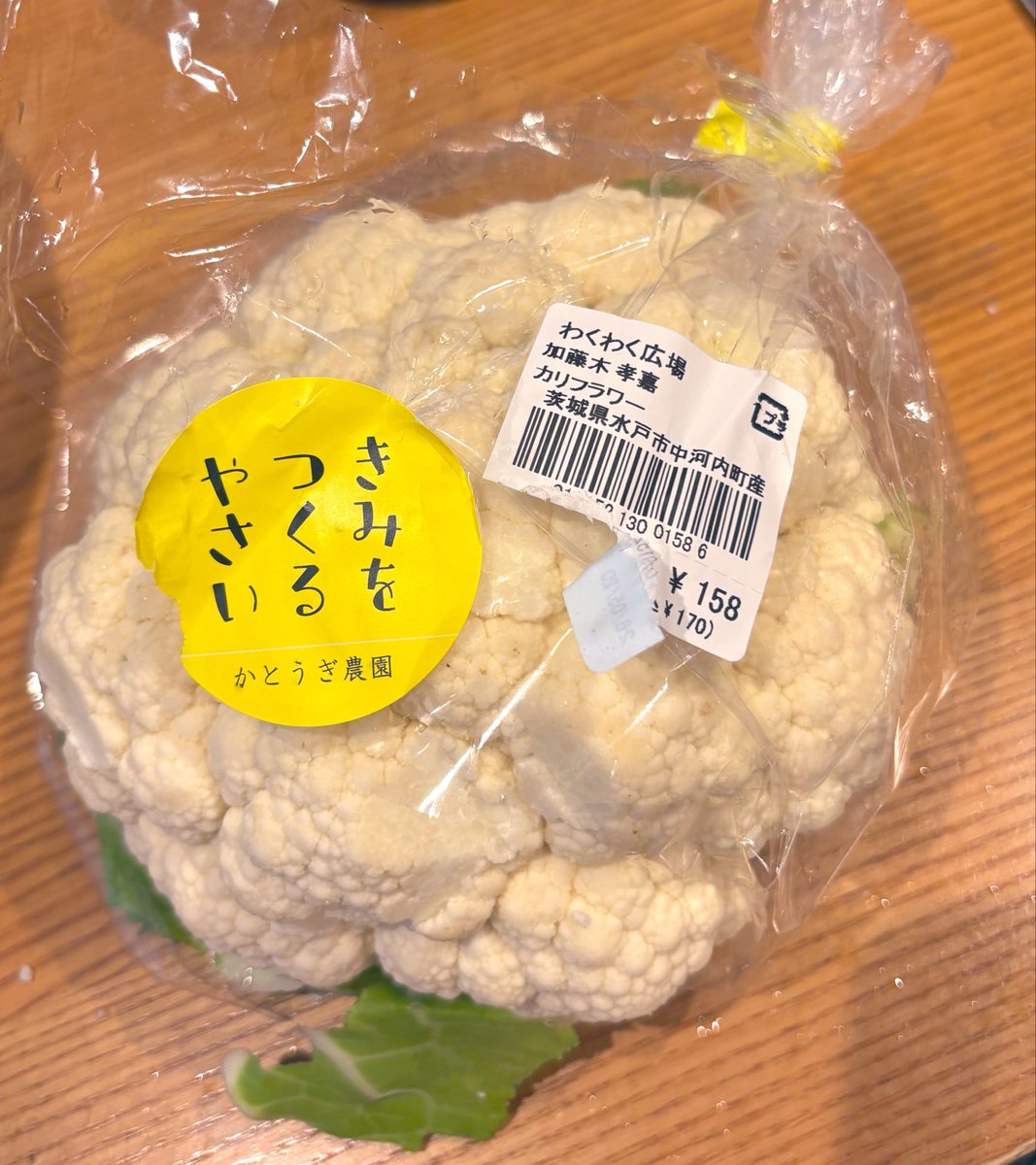 いっこにーこ tweet media