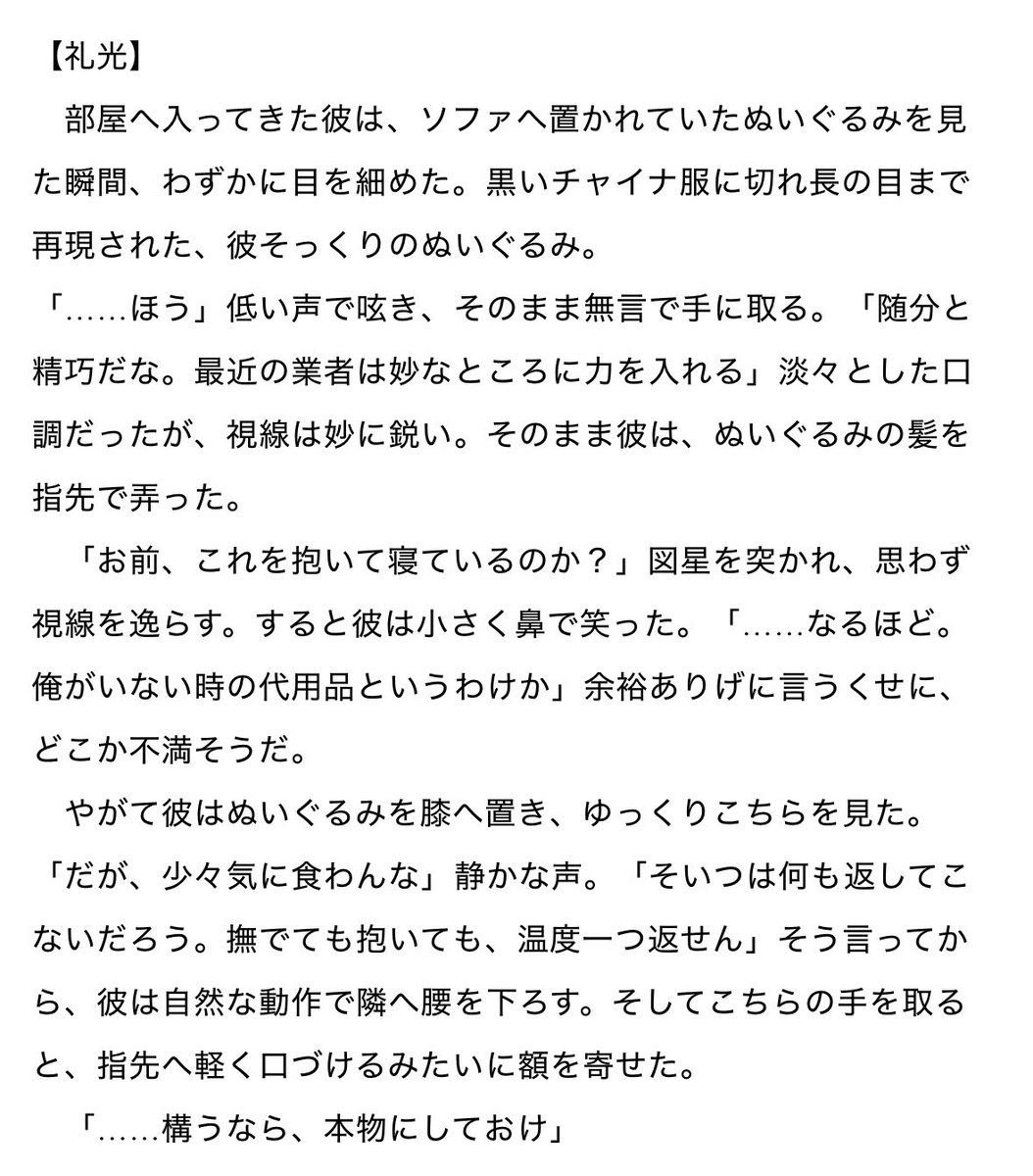 tondemo_00's tweet photo. #eitrプラス
【彼女が自分のぬいぐるみを可愛がっていて嫉妬する区長たち】

ｱｻﾊﾝ🌅
rng ￤ kfk ￤tn ￤ ykkz ￤ lgn https://t.co/GGFhOibCOu