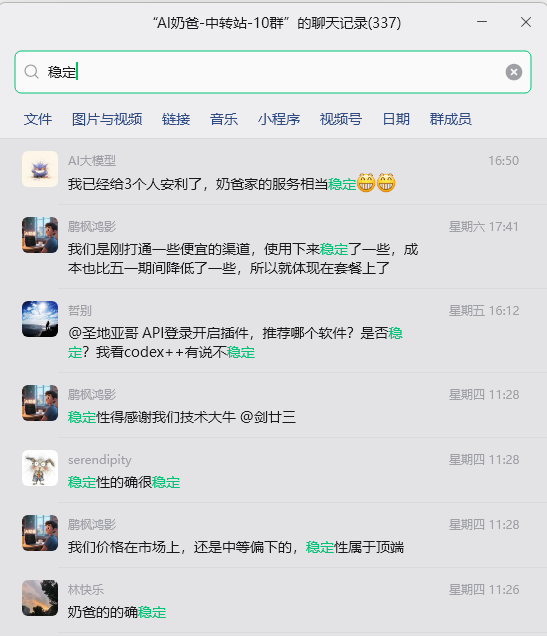AI奶爸 tweet media