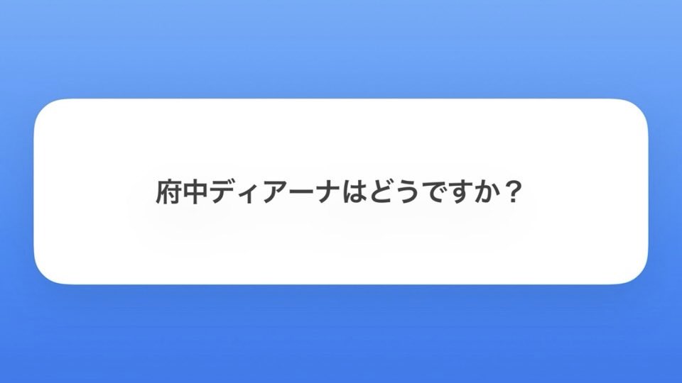 一ノ瀬って言います tweet media