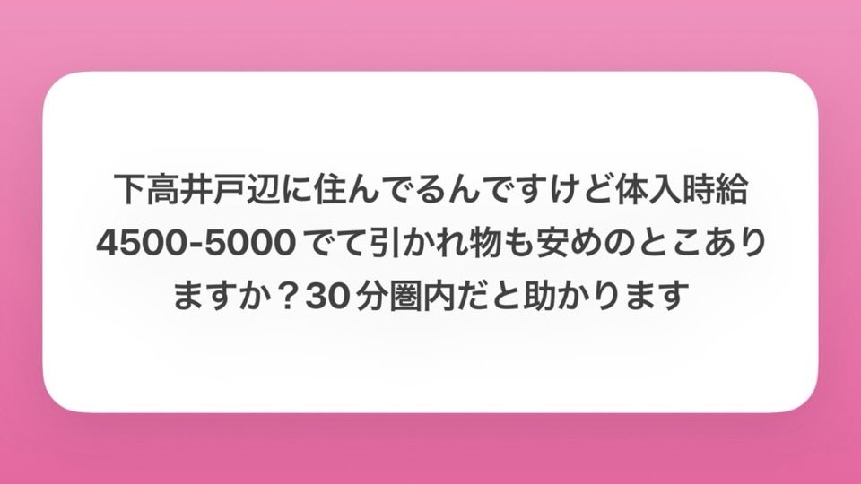 一ノ瀬って言います tweet media