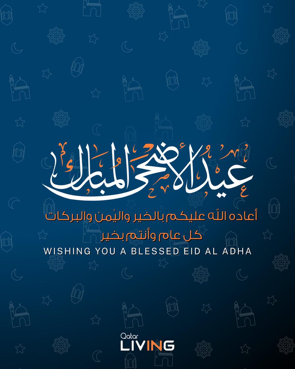 qatarliving's tweet photo. Wishing you and your loved ones a blessed Eid Al Adha filled with peace, joy, and beautiful moments together. May this special occasion bring happiness to your home and blessings to your days.

أطيب التهاني لكم ولأحبتكم بمناسبة عيد الأضحى المبارك.
 نسأل الله أن يملأ أيامكم بالخير والبركات، وأن يزيد أيامكم بهجةً ومحبة. 
 
عيدٌ مبارك يحمل إلى بيوتكم البركة، وإلى قلوبكم السعادة والطمأنينة، وكل عام وأنتم بخير.

#Qatar #Eid #EidAlAdha #Doha #Eid2026