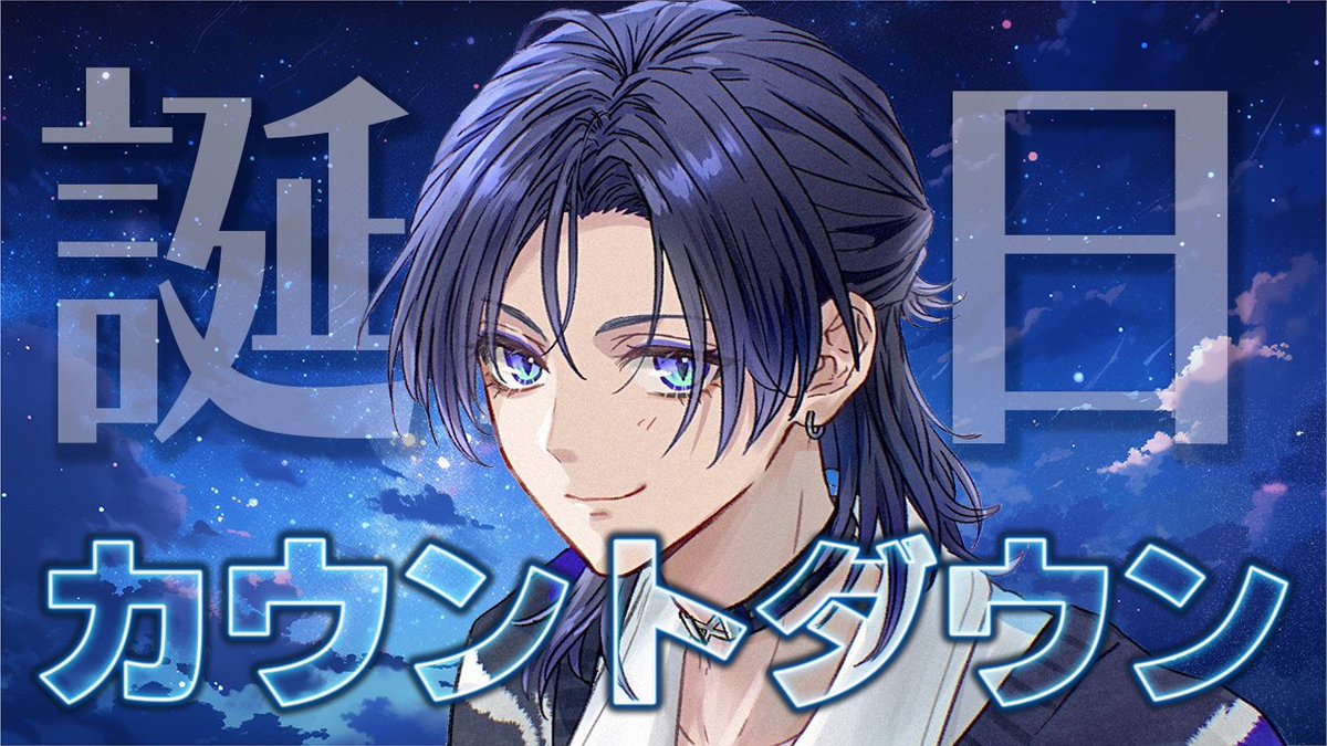 ふゆ (@fuyu_175_) / Posts / X