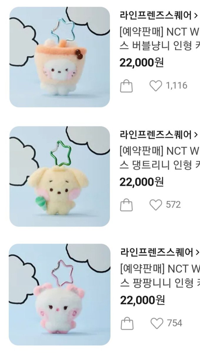 이음 tweet media