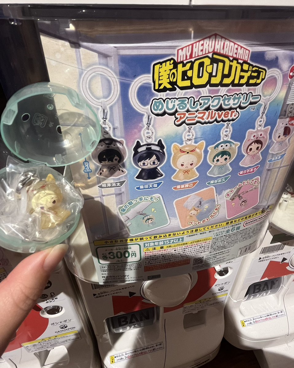 りり🧁 tweet media