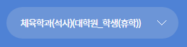 multeinn's tweet photo. 자퇴 좀 시켜줘.. 신청한지 1주일 넘었잖아.. https://t.co/zFSwKnLogN