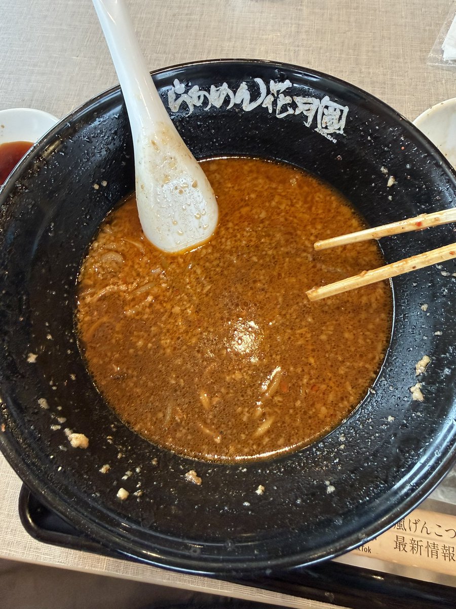 Nikolas1777's tweet photo. Dinner! Black monster ramen https://t.co/4zm5I3xc12