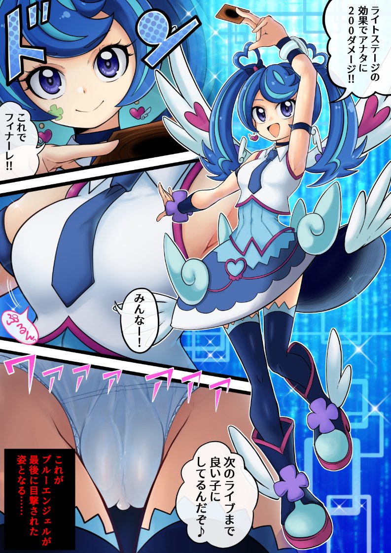 🔞みどろ(Skeb募集中です！)🔞 tweet media