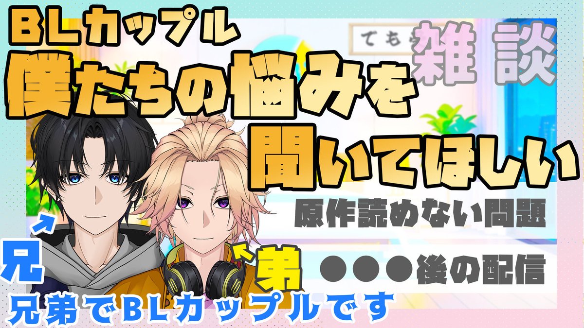 てんぶんのいち tweet media