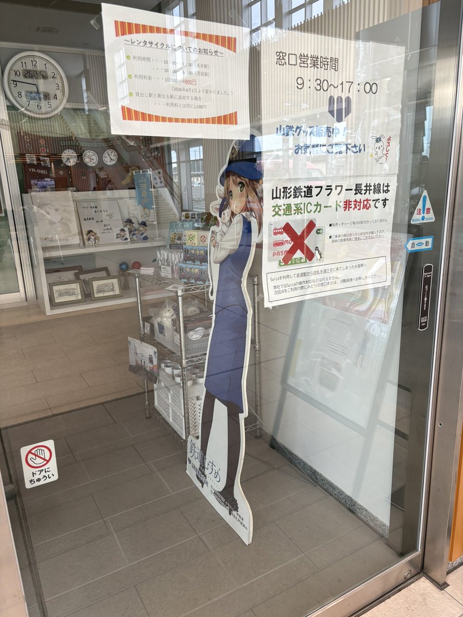 mutsuki＠美海さくら痛車乗り tweet media