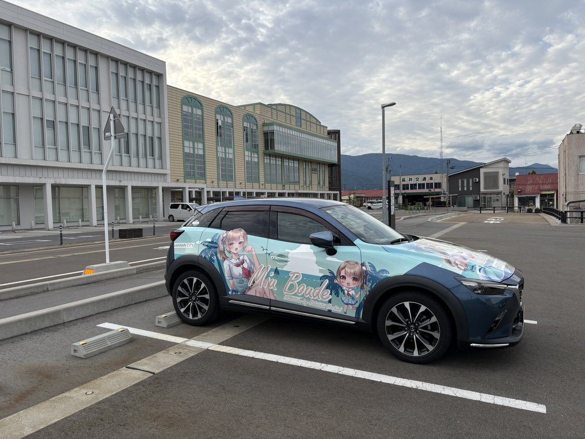 mutsuki＠美海さくら痛車乗り tweet media