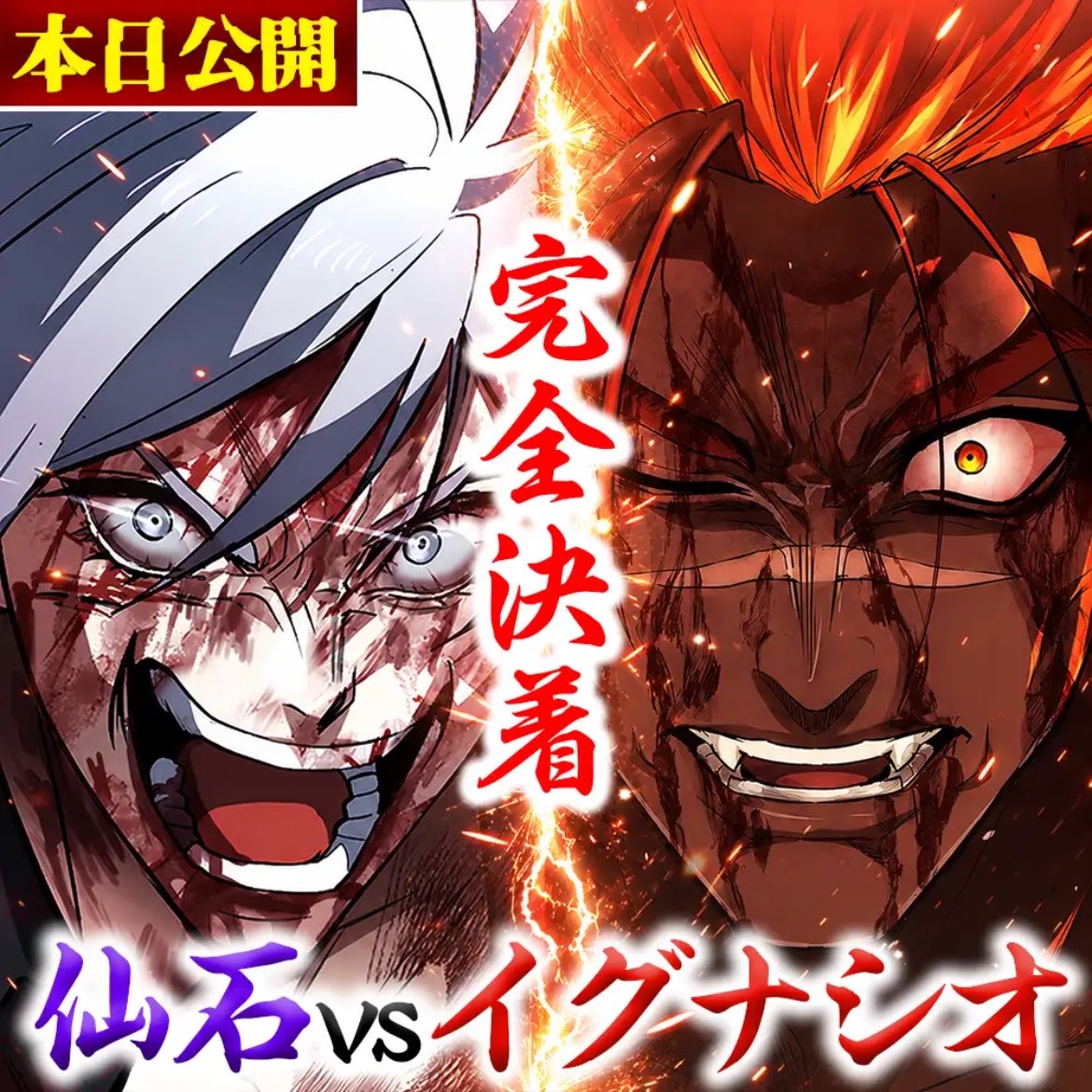 Ranza_19740's tweet photo. この体で勝ち…俺は更なる領域へ入る https://t.co/KtvbrL3RQs