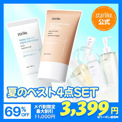 starlikeJP's tweet photo. 🚨【Qoo10メガ割スタート】最大69%OFF？！🚨

とにかく「ベタつきゼロ＆圧倒的肌なじみ」を極めたstarlike.の夏スキンケアセットが超お得に買えるチャンス！

通常11,000円 
➡️ メガ割Wクーポン適用で【3,399円】（送料無料）
オイリー肌用／乾燥肌用が選べるの優秀すぎる…😭✨

ベタつく夏を乗り切るバリアケア、1弾のクーポンで絶対確保して！👇
https://t.co/OOY7FyFqTG

#Qoo10 #メガ割 #メガ割おすすめ #韓国コスメ #スキンケア