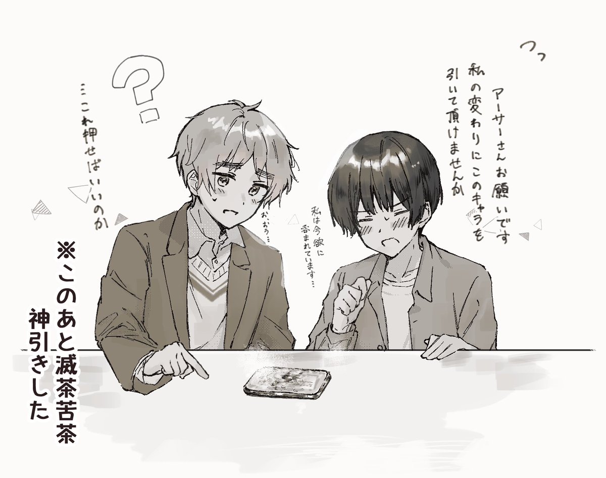 おうめ tweet media