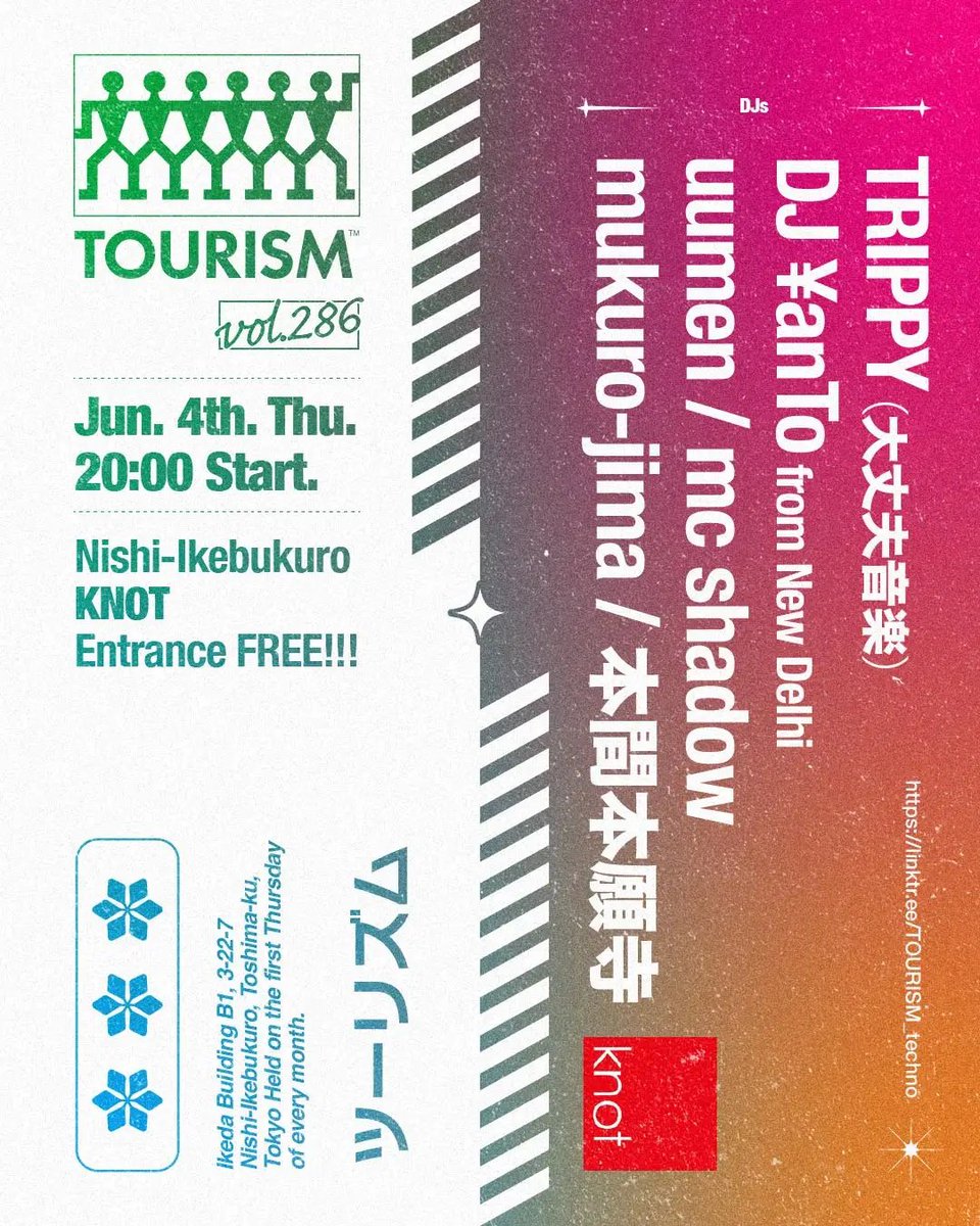 TCN_ALLNC's tweet photo. 【TECHNO ALLIANCE10 配布告知】

6/4（木）20：00～

“TOURISM” Vol.286

東京・ 西池袋knot にて開催されます。

こちらで ”TECHNO ALLIANCE 10-2”のカードが配布されます。

本間本願寺@homma_honganji 、ksd6700 @ksd6700 
主催の毎月第１木曜に開催されているTECHNOパーティです。
エントランスはフリーですので、会社帰りに遊びに行ってカードをゲットしてください。

TRIPPY（大丈夫音楽）
DJ ¥anTo
uumen
mc shadow
mukuro-jima
Homma Honganji

https://t.co/S4pyvkDJpX
#technoalliance #ツーリズム