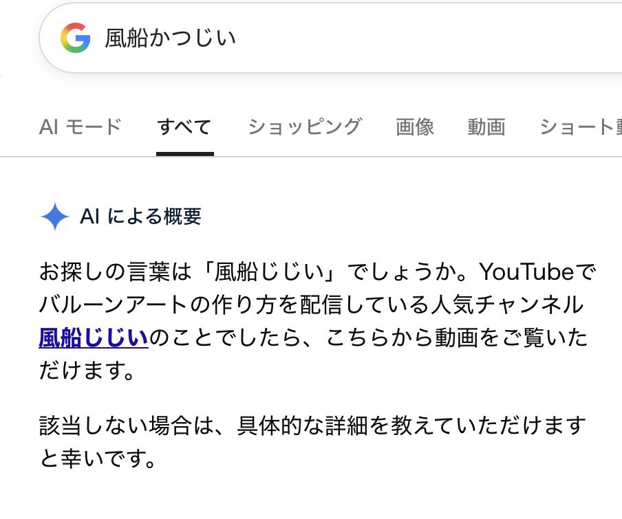 ゆくす＠FGO終身名誉ゼパル枠 tweet media