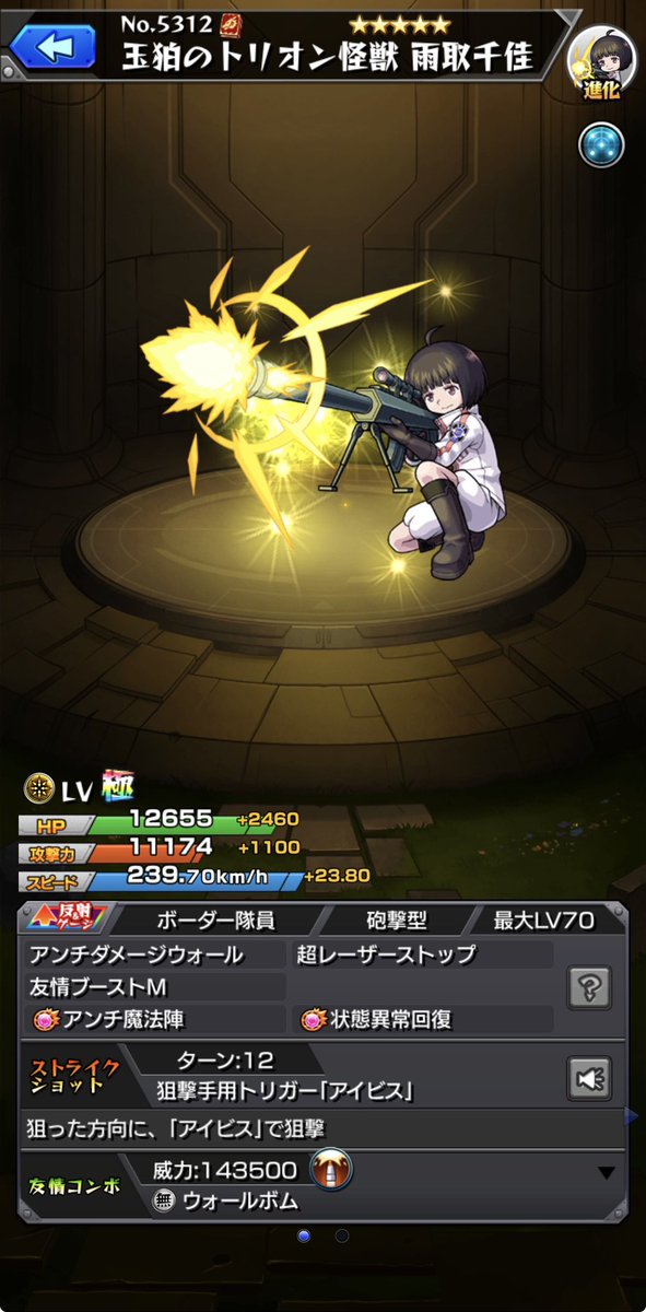 サピー tweet media