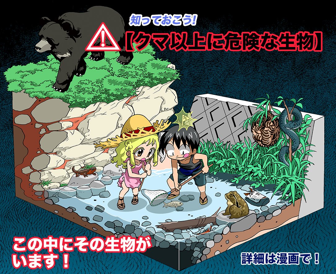 大塚志郎 漫画を色々発表中!ぜひご覧ください! tweet media
