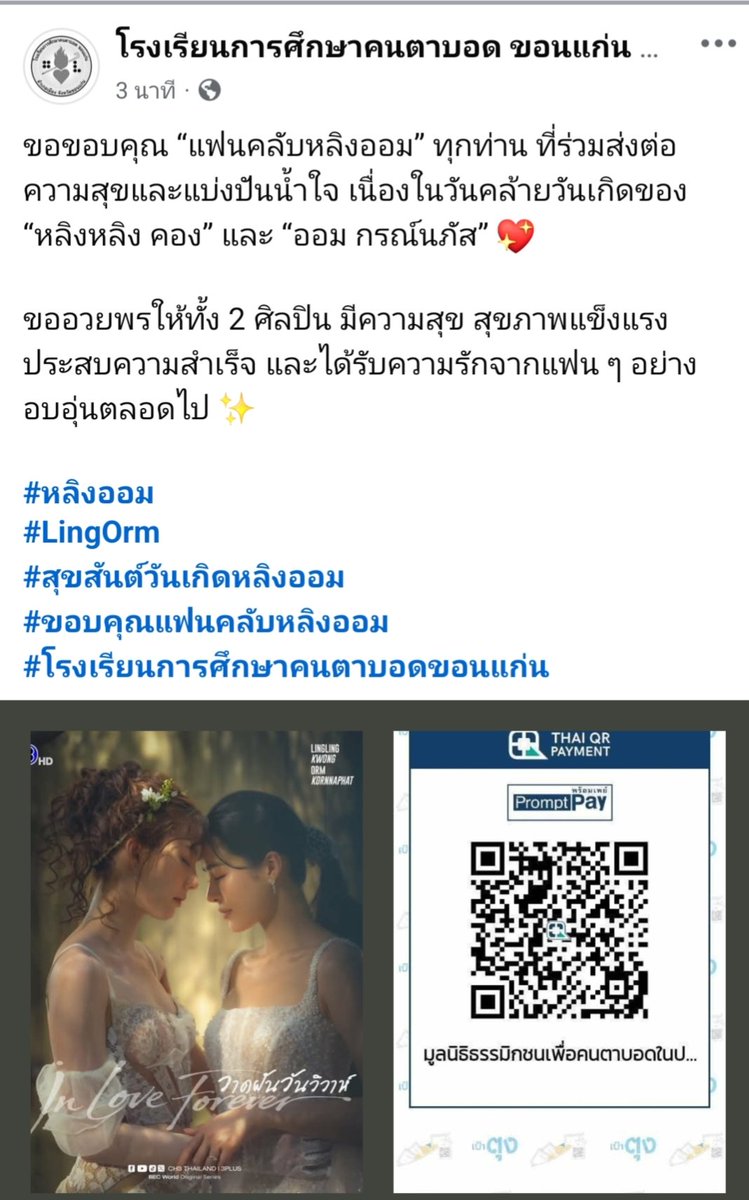 SKY & SUN tweet media