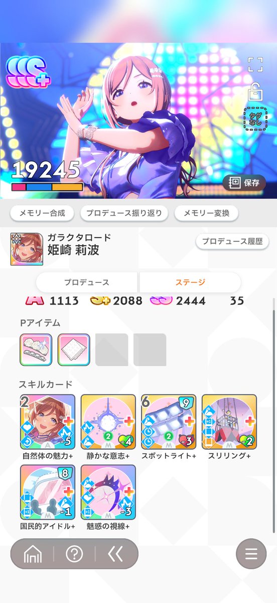 くう tweet media