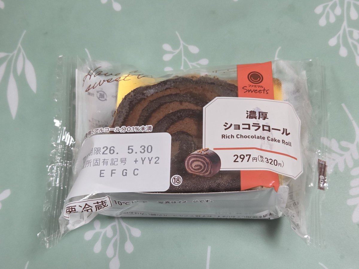 2023_no2's tweet photo. 今日のご褒美スイーツ😁😋 https://t.co/B4hBy51ExW