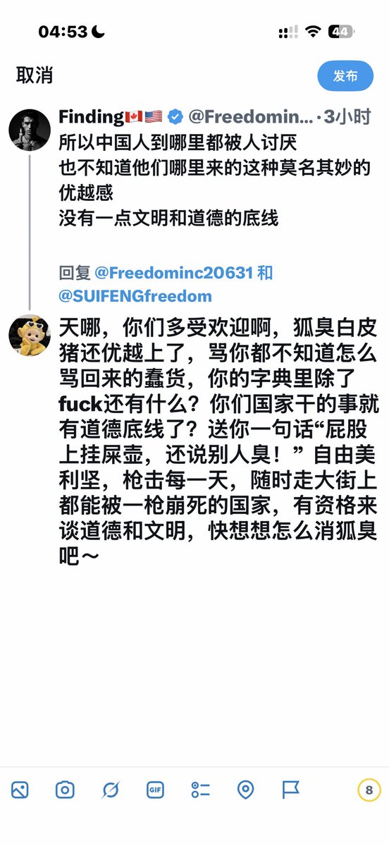 Ellie_yaing tweet media