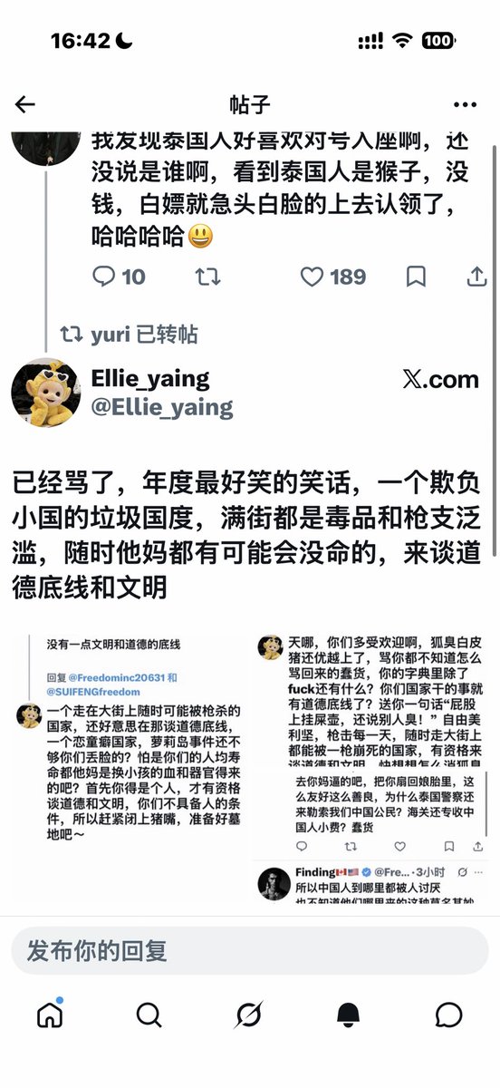 Ellie_yaing tweet media