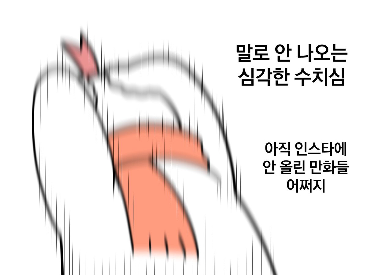 rice_lizard's tweet photo. 누나한테 인스타를 들킨 쌀도마뱀 https://t.co/cEX43PUfWP