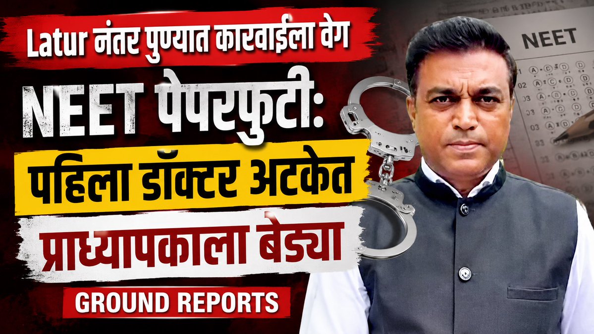 Rahul Kulkarni tweet media