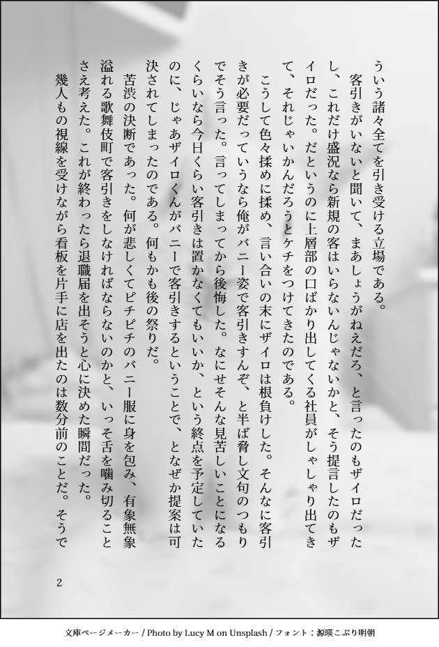 にとう tweet media