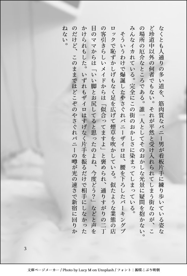 にとう tweet media