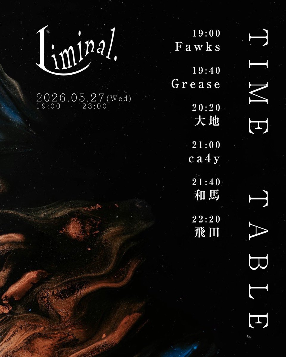 daichi_dnb's tweet photo. 【遂に本日！】

あと1時間…

本日19:00〜第1回Liminal.スタートです！
今もっちゃんが全力でフードの準備をしてますので来られた際は是非！🔥

【メニュー】
・タコとトマトのレモンマリネ
・ツナとアーリーレッドのブルスケッタ
・チキンと茄子のトマトガーリック煮

・各400円
・3種セット1000円 https://t.co/CPVVEbpQnp
