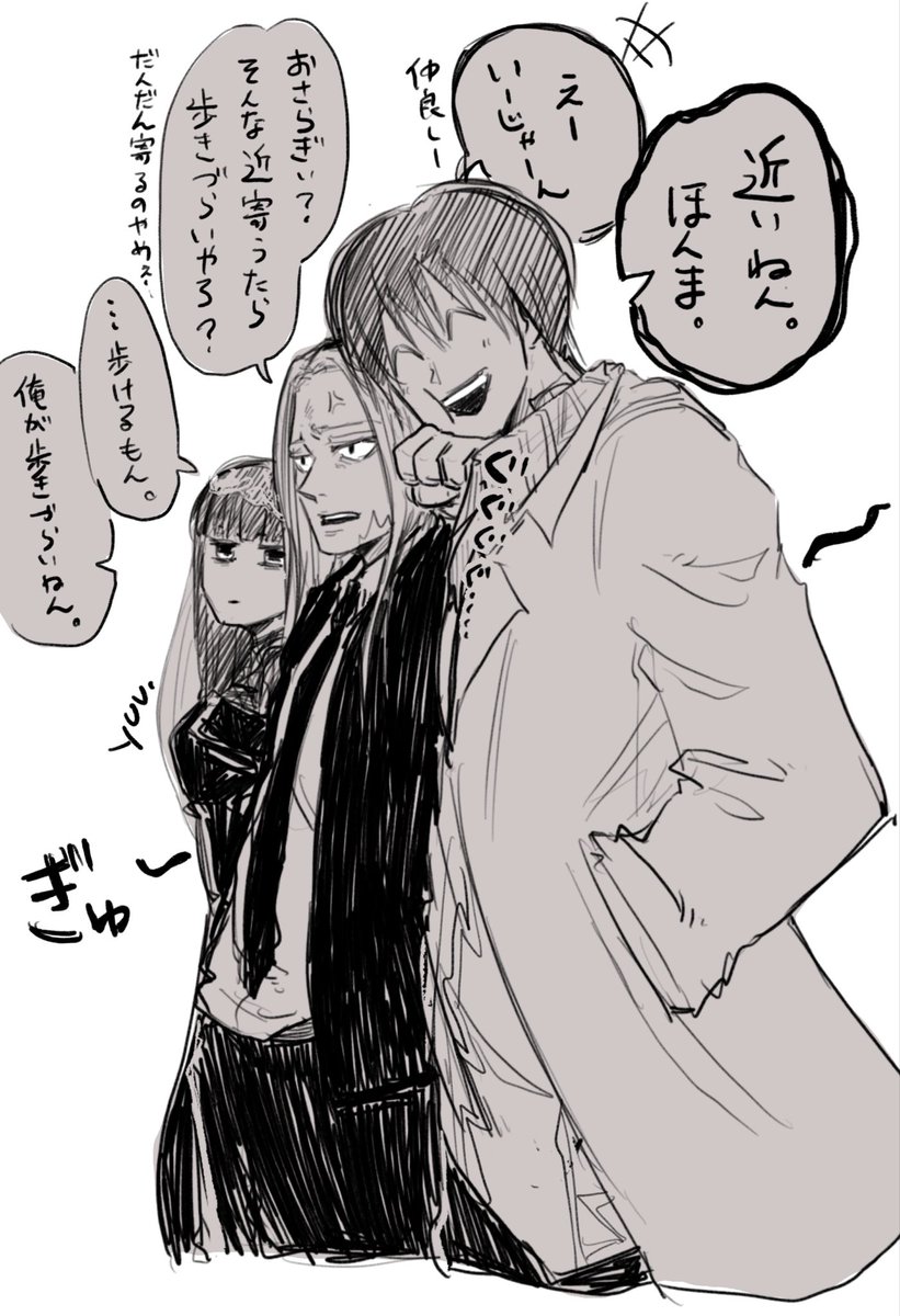 れいらん2点おまとめページ 玲蘭(れいらん) (@Risyuta1212) / Posts / X