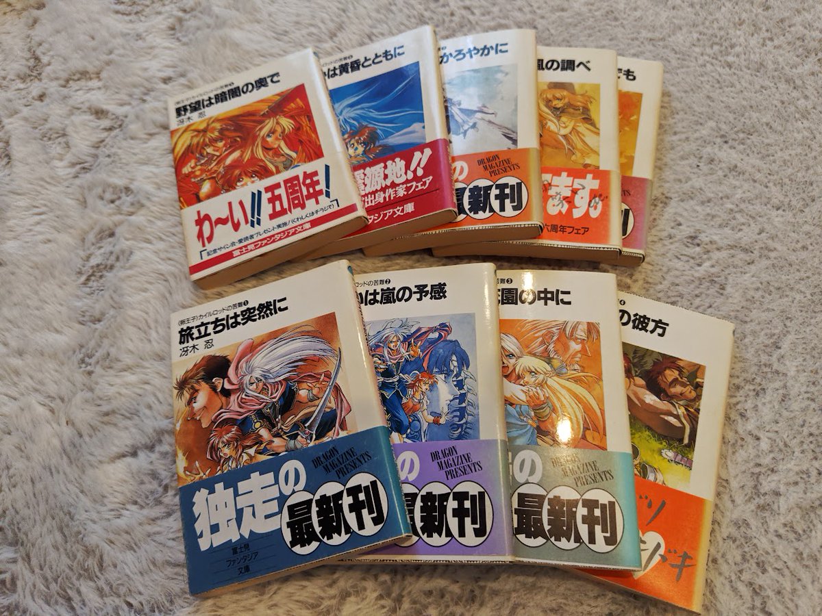 スタン@元ドラクエ垢 tweet media