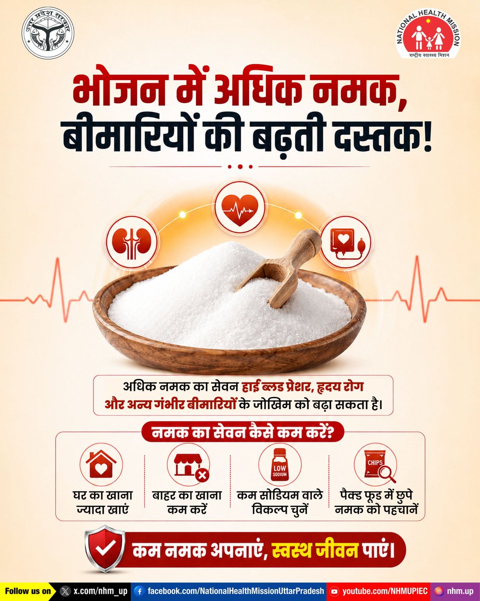 NHM UP tweet media