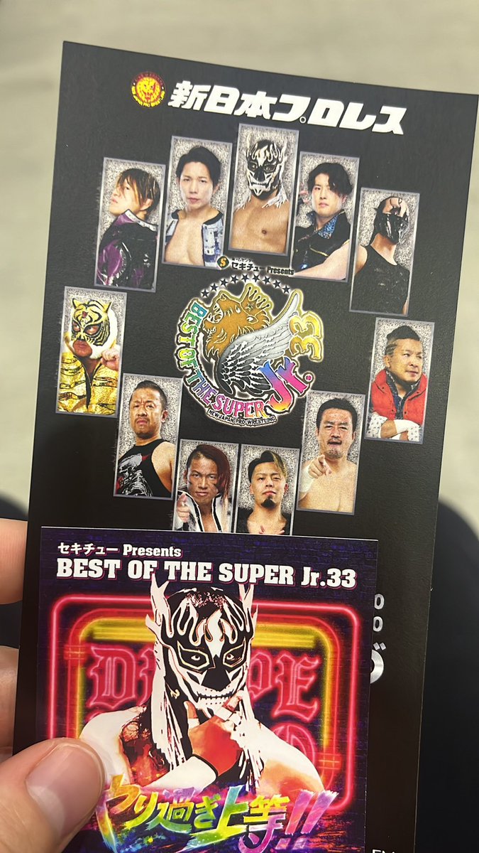 mmpp39's tweet photo. 新日ひっさびさ❤️‍🔥 https://t.co/KHSWJXJMoM