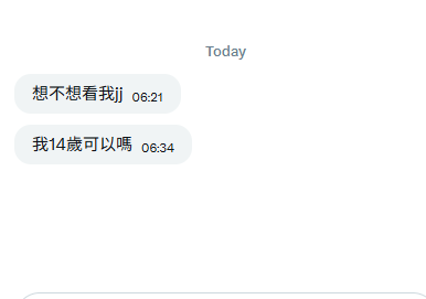 娜娜 tweet media