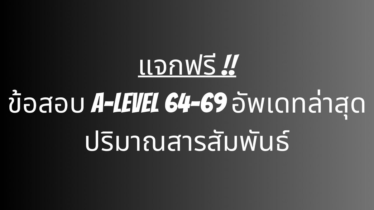 P’Leo Tutor tweet media