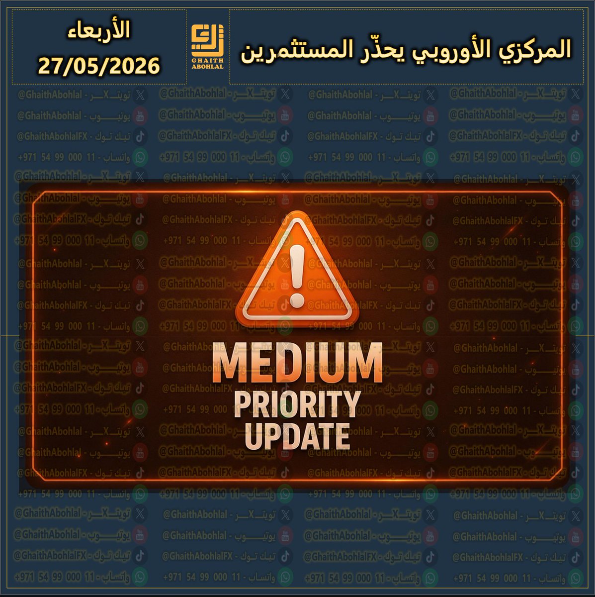 Ghaith Abohlal tweet media